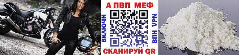 Купить наркоту Питкяранта АМФЕТАМИН КОКАИН Меф МАРИХУАНА A-PVP