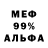 Амфетамин 98% Gun Loaded