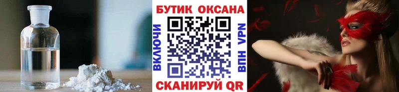 omg ссылка  Питкяранта  Бутират BDO 33% 