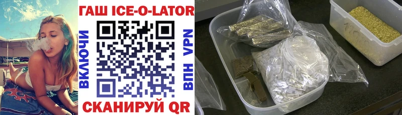 где купить наркотик  Питкяранта  ГАШИШ hashish 