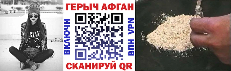купить   Питкяранта  ГЕРОИН Heroin 
