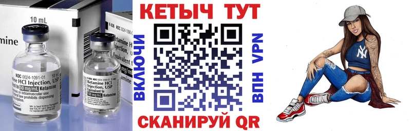 где купить наркоту  Питкяранта  КЕТАМИН VHQ 