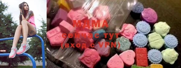 марихуана Балабаново
