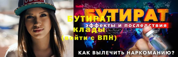 марихуана Балабаново