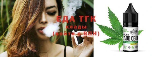 мяу мяу кристалл Баксан