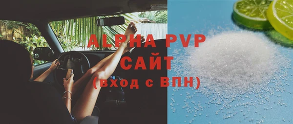 марихуана Балабаново