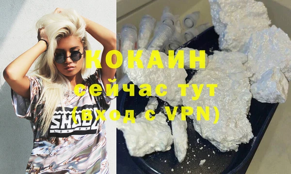 синтетический гашиш Балахна