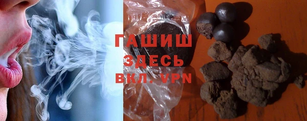 мяу мяу кристалл Баксан