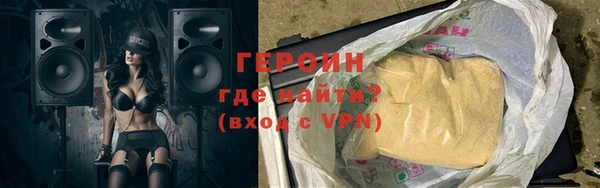 мяу мяу кристалл Баксан