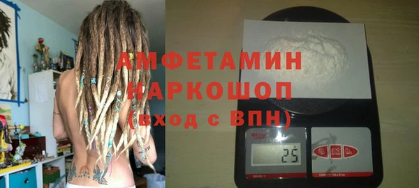 мяу мяу кристалл Баксан