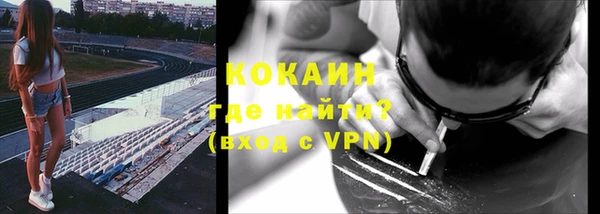 марихуана Балабаново