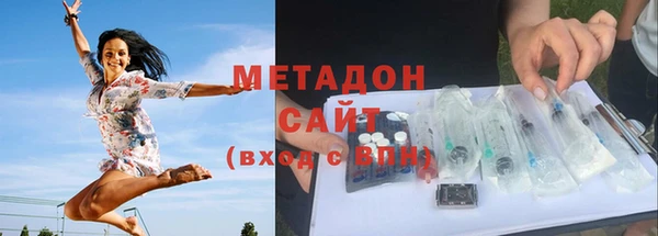 синтетический гашиш Балахна