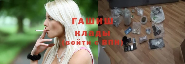 мяу мяу кристалл Баксан