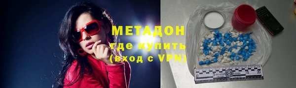 марихуана Балабаново