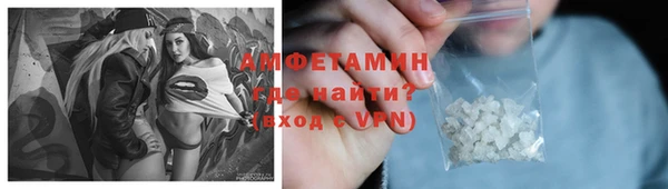 мяу мяу кристалл Баксан