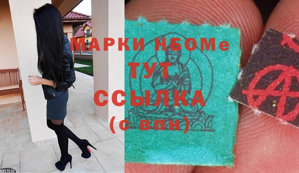 мескалин Покровск