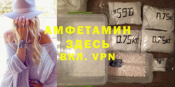 мяу мяу кристалл Баксан