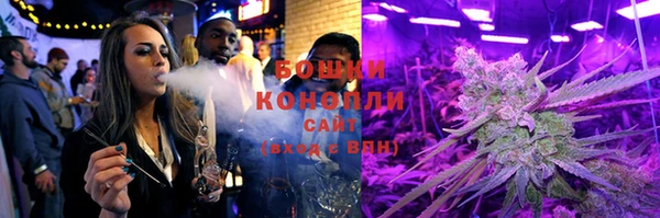 мяу мяу кристалл Баксан