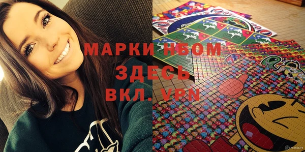 мяу мяу кристалл Баксан