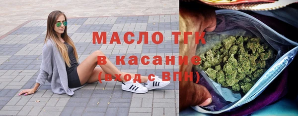 мяу мяу кристалл Баксан