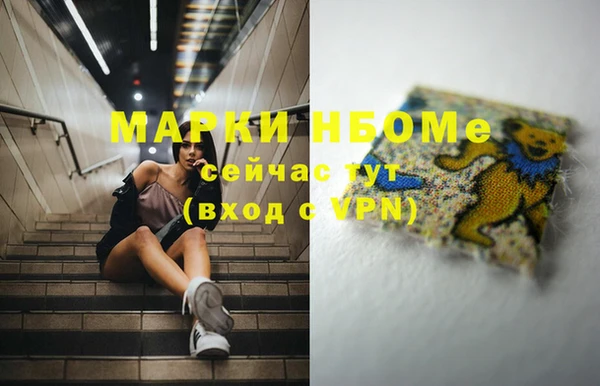 синтетический гашиш Балахна
