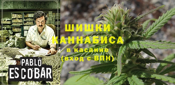 марихуана Балабаново