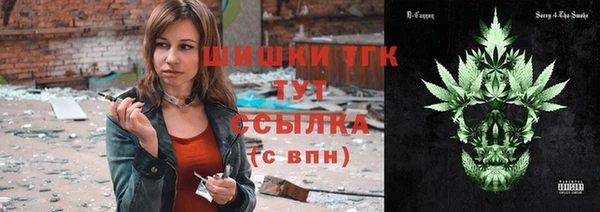 мяу мяу кристалл Баксан