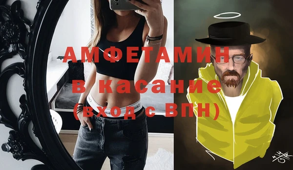 марихуана Балабаново