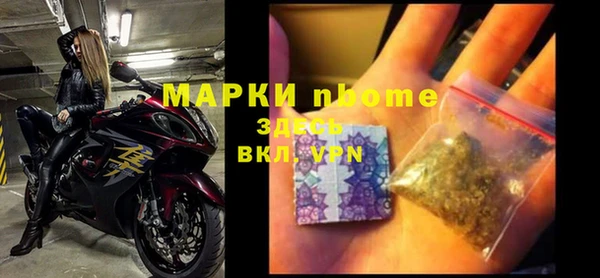спиды Покачи