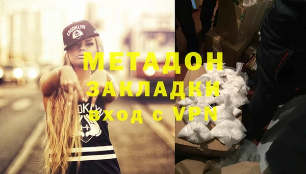 марихуана Балабаново