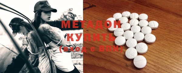 мяу мяу кристалл Баксан