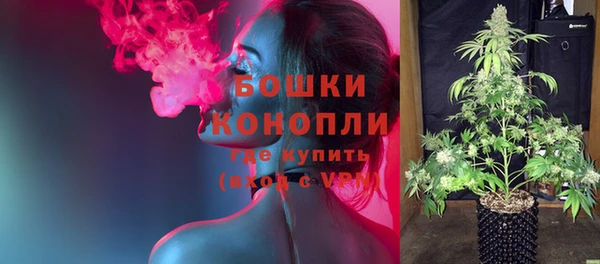 марихуана Балабаново