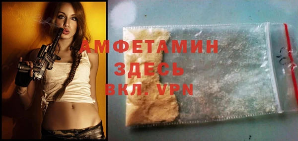мяу мяу кристалл Баксан
