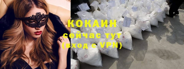 синтетический гашиш Балахна