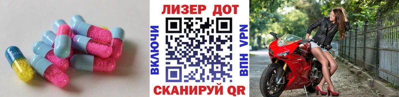 ЛСД экстази ecstasy  купить   Питкяранта 