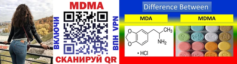 МДМА VHQ  Питкяранта 