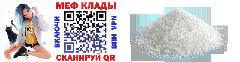 МЯУ-МЯУ кристаллы наркота mega ТОР Питкяранта