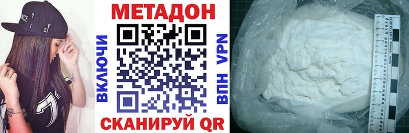 hydra онион  Питкяранта  Метадон белоснежный  цены наркотик 