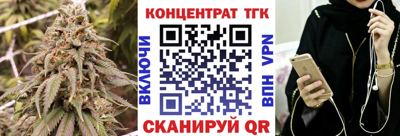 ТГК THC oil  Питкяранта 